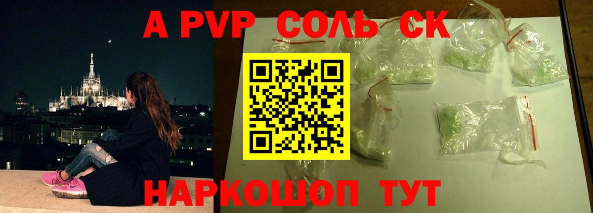 А ПВП VHQ Богданович