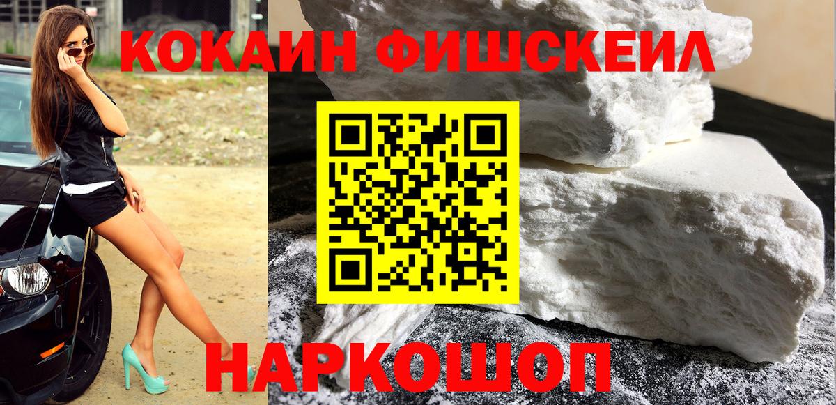 КОКАИН 97% Богданович