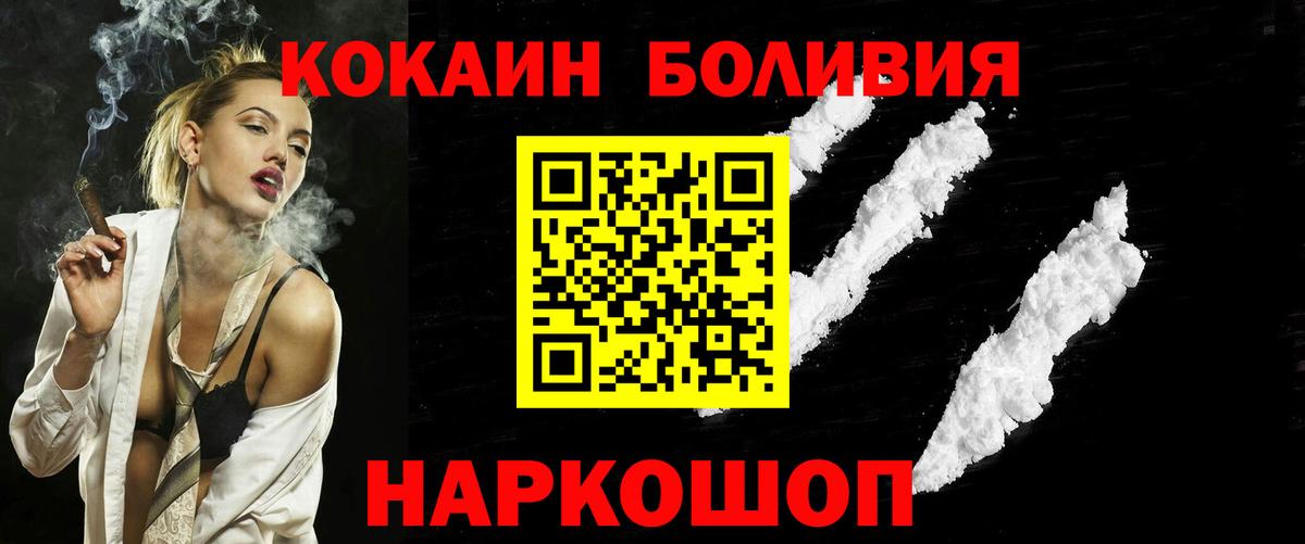 Богданович  КОКАИН Fish Scale  COCAIN VHQ  Вход с VPN 