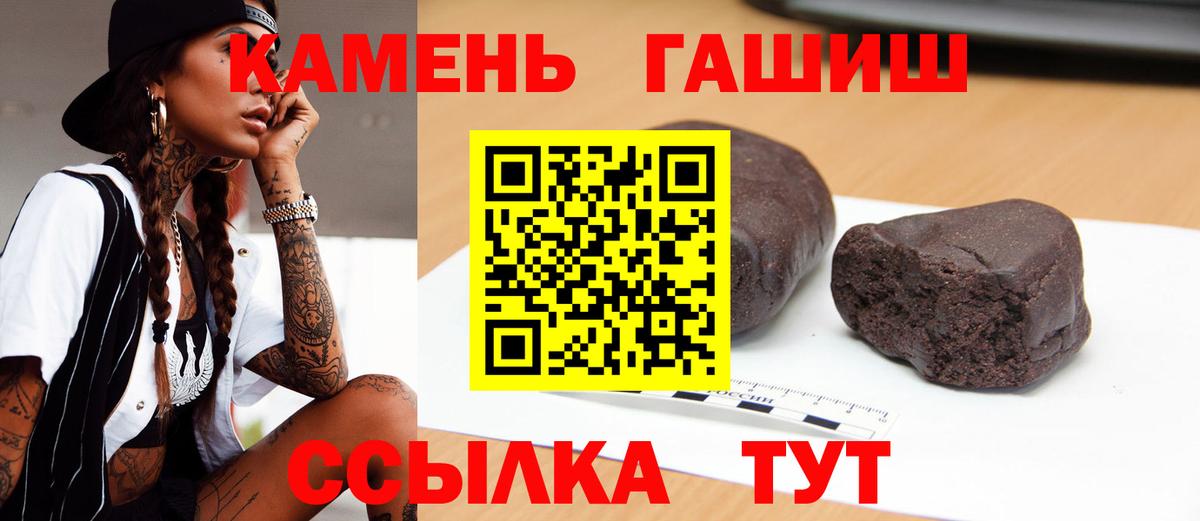 Богданович  ГАШ AMNESIA HAZE  Вход с VPN  ГАШИШ гарик 