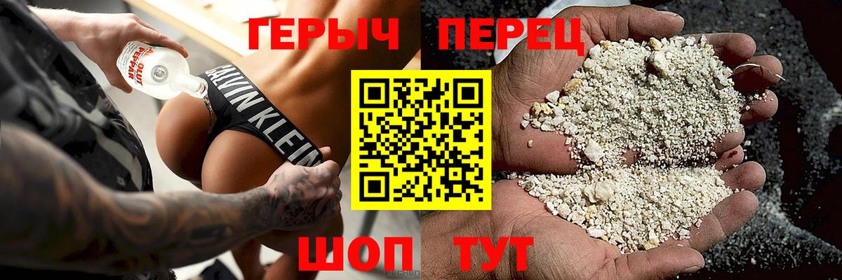 Героин белый Богданович
