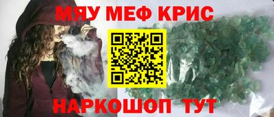 мескалин Татарск