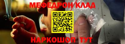 мескалин Татарск
