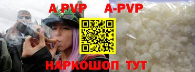 мескалин Татарск