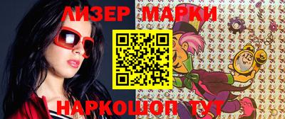 марки lsd Тула