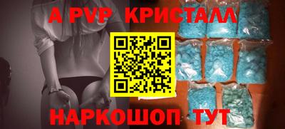 мескалин Татарск