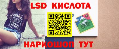 соль ск Туймазы