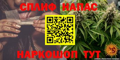 мескалин Татарск