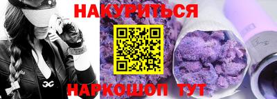 гидра Тулун
