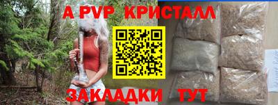 соль ск Туймазы