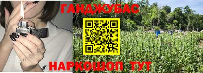 мескалин Татарск