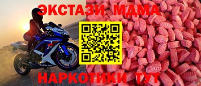 мескалин Татарск