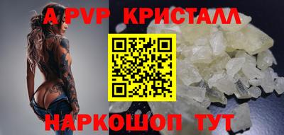 а пвп мука Тара