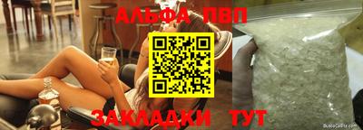 мескалин Татарск