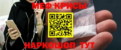 мескалин Татарск