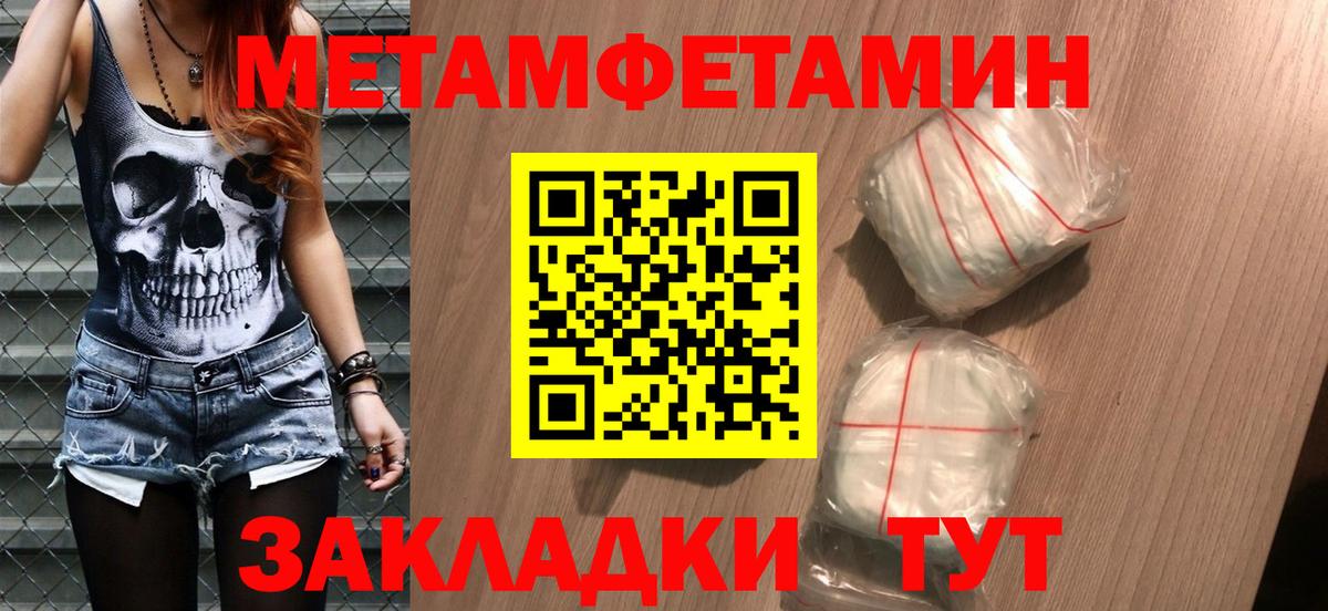 Метамфетамин винт  Вход с VPN  Метамфетамин винт  Богданович 