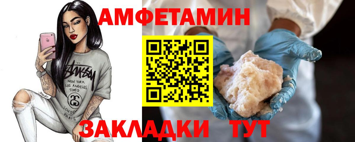 Метамфетамин пудра Богданович